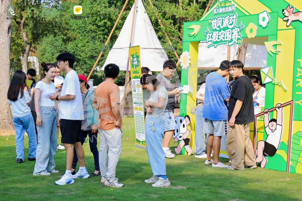 长三角生活派对｜放风派对・杠骰突围赛