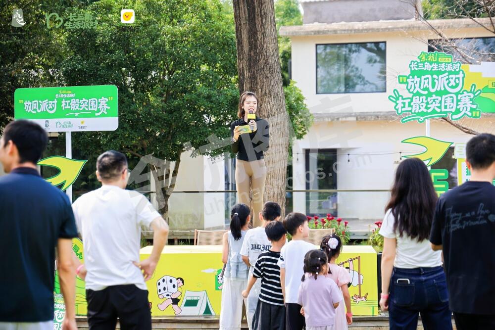 长三角生活派对｜放风派对・杠骰突围赛