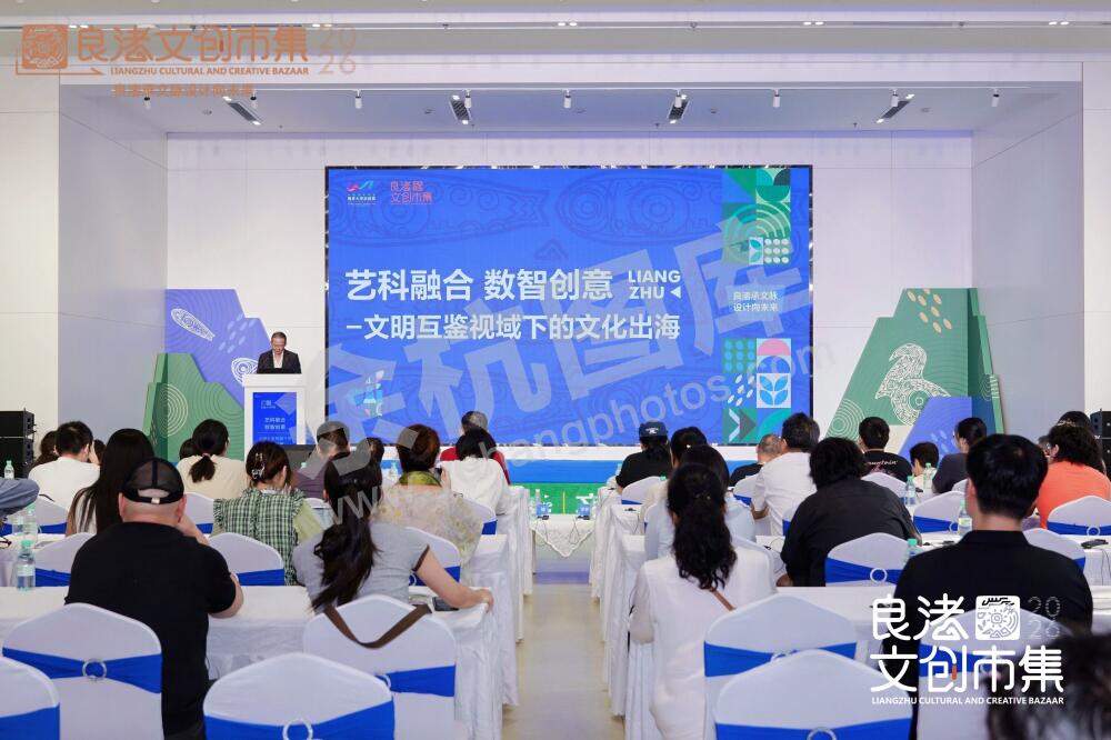 良渚文创市集2026