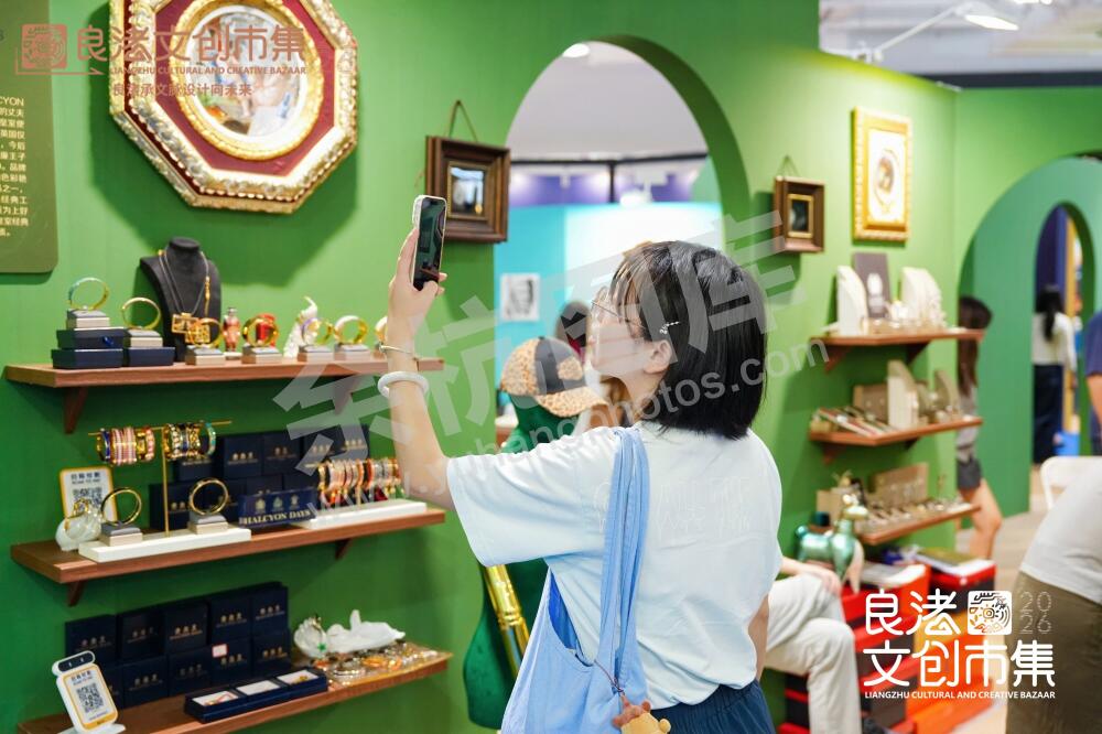 良渚文创市集2026