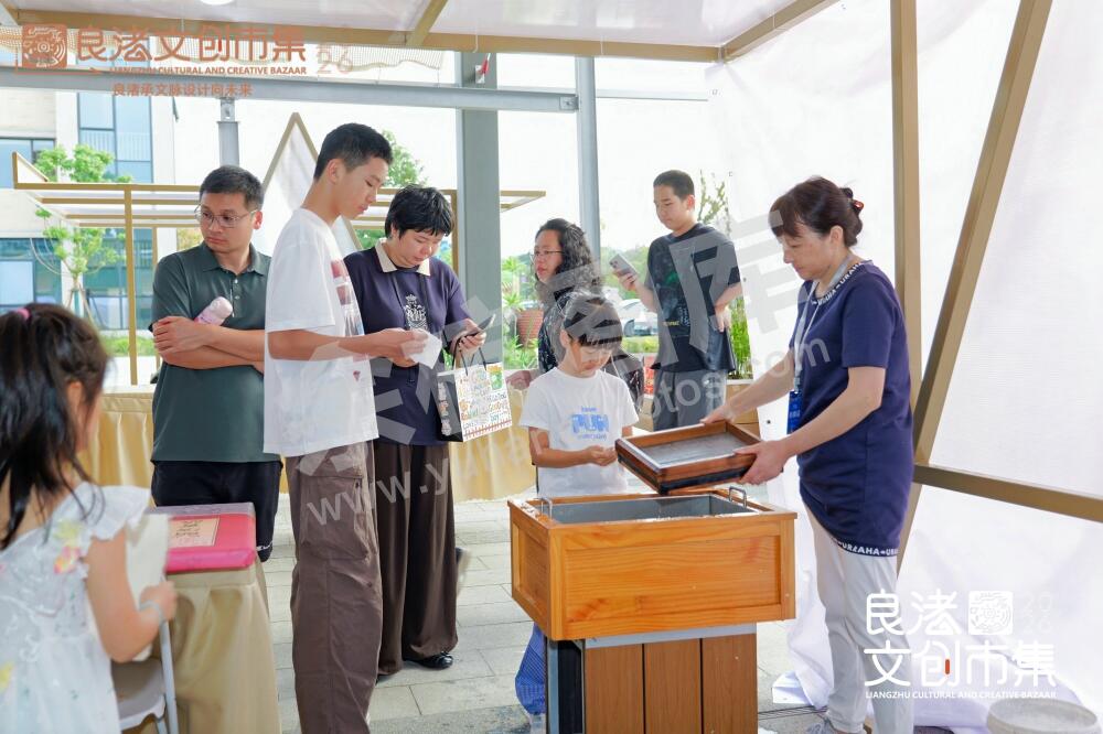 良渚文创市集2026