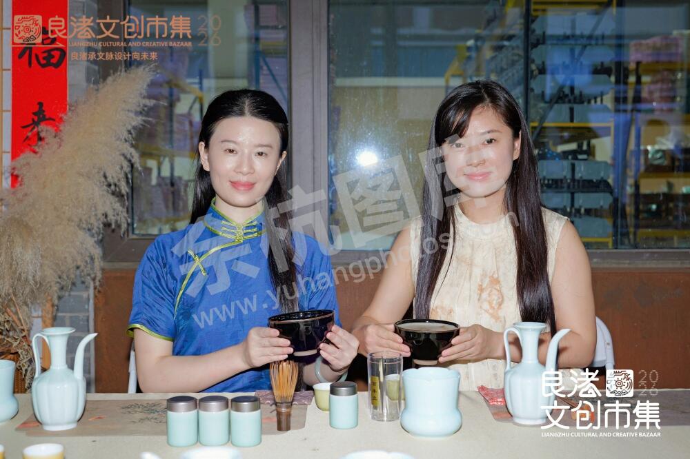 良渚文创市集2026