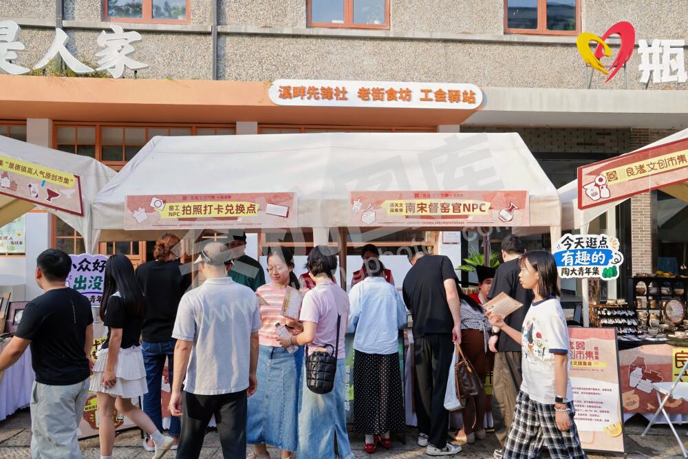 良渚文创市集