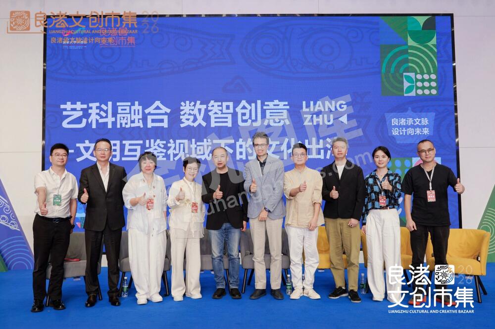 良渚文创市集2026