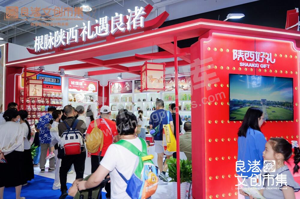 良渚文创市集2026