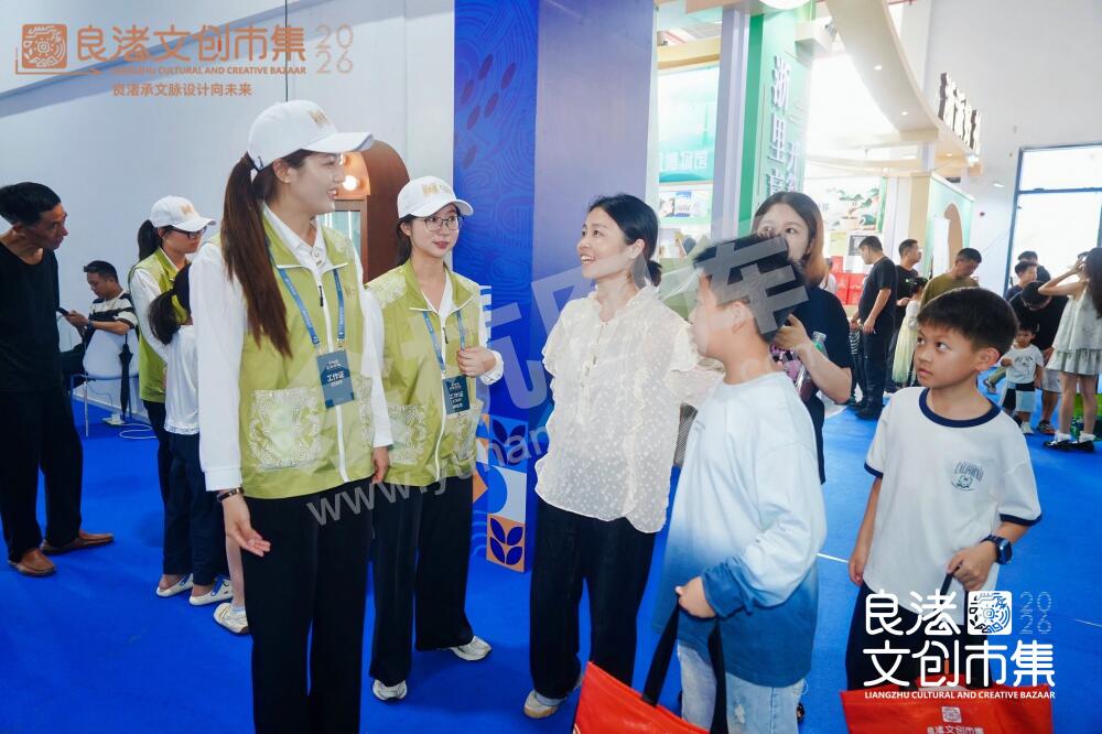 良渚文创市集2026