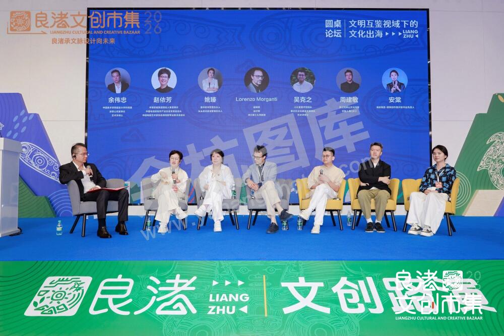 良渚文创市集2026